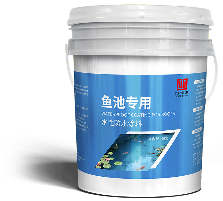 Fish Pond-Specific Waterproofing Coating