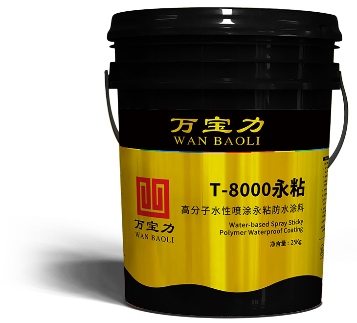 T-8000 Water-based Spray Sticky Polymer Waterproof Coating