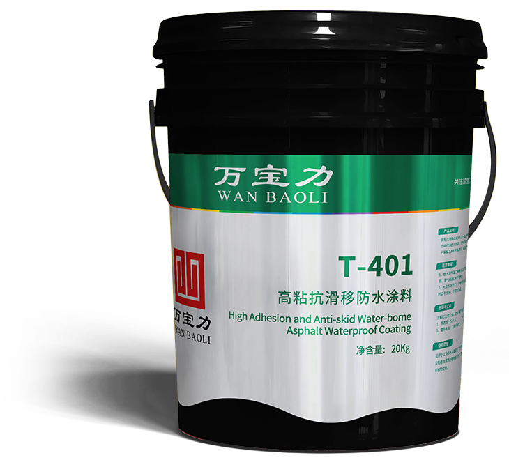 T-401 High Adhesion and Anti-skid Water-borne Asphalt Waterproof Coating