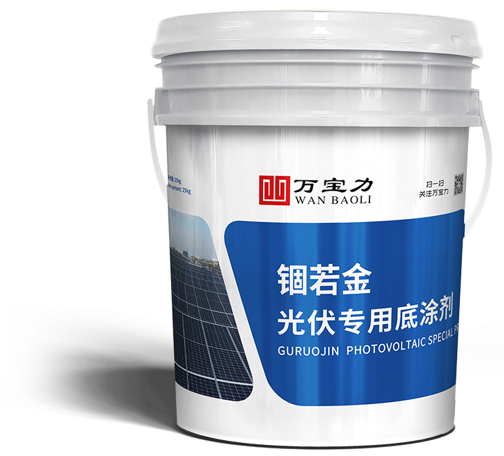 Guruojin Photovoltaic Special Primer